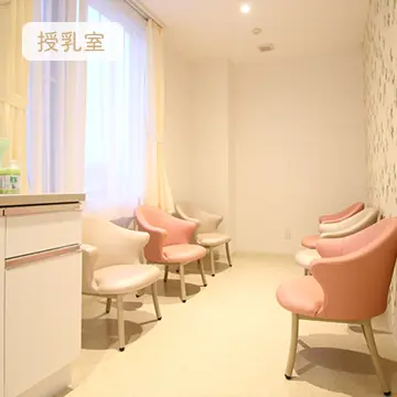 授乳室