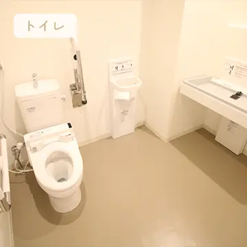 トイレ